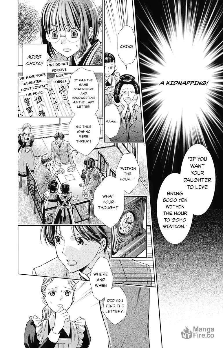 Read Usotoki Rhetoric chapter 3 image 23 on Lezhin