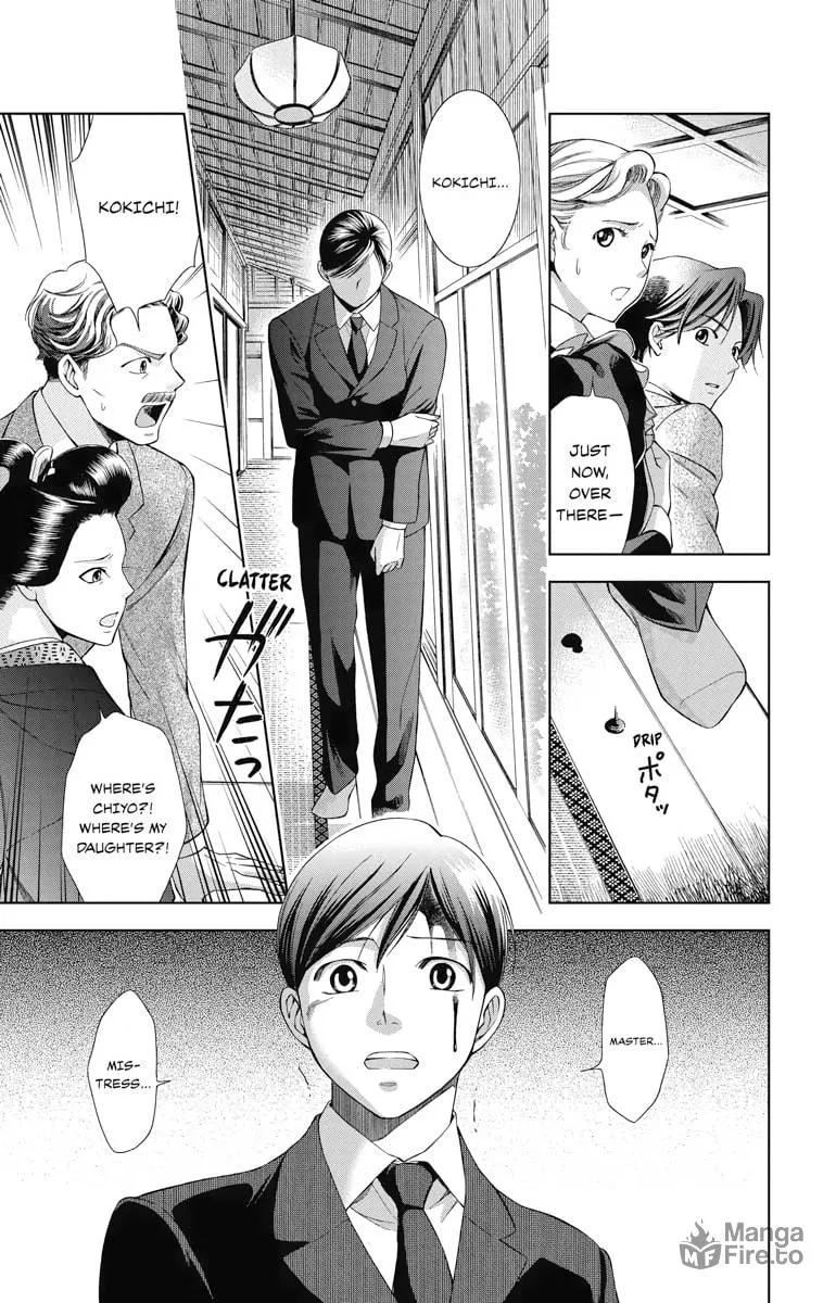 Read Usotoki Rhetoric chapter 3 image 24 on Lezhin