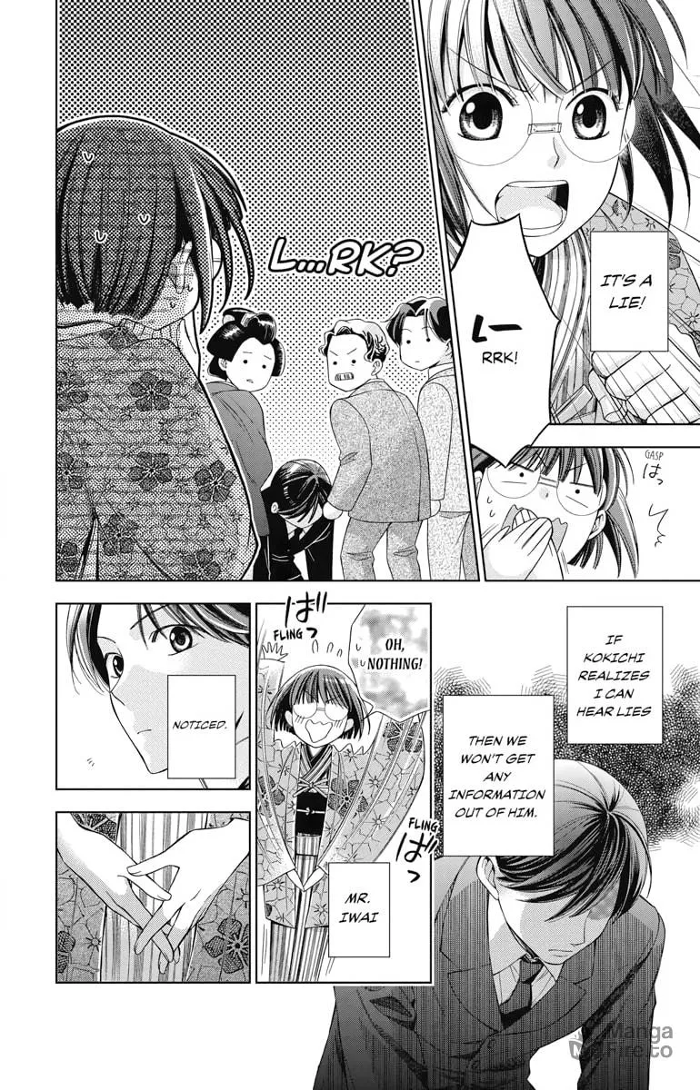 Read Usotoki Rhetoric chapter 3 image 26 on Lezhin