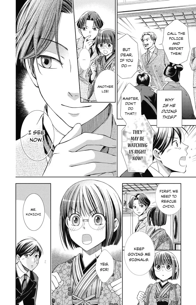 Read Usotoki Rhetoric chapter 3 image 28 on Lezhin