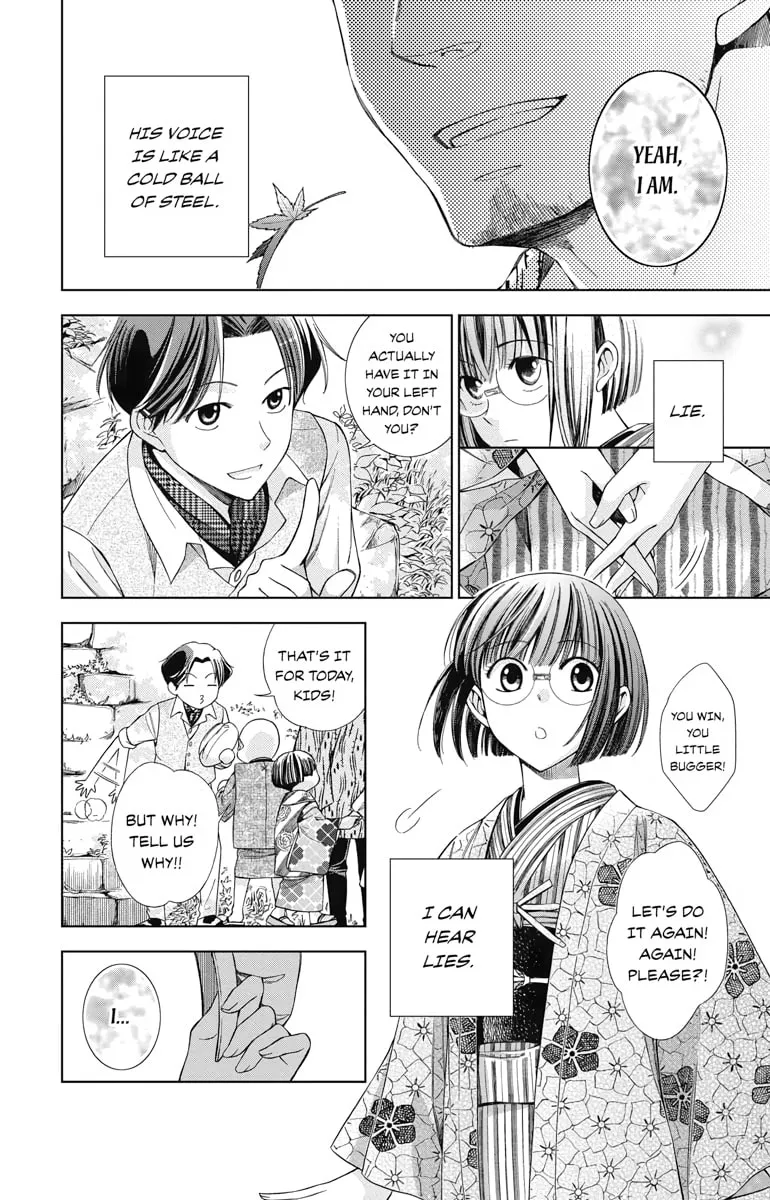 Read Usotoki Rhetoric chapter 3 image 3 on Lezhin