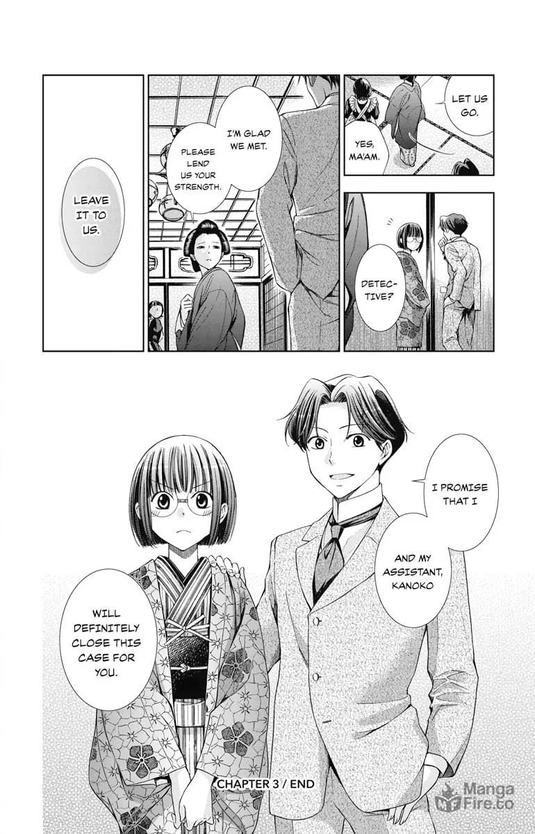 Read Usotoki Rhetoric chapter 3 image 32 on Lezhin
