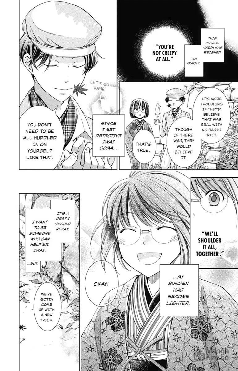 Read Usotoki Rhetoric chapter 3 image 5 on Lezhin