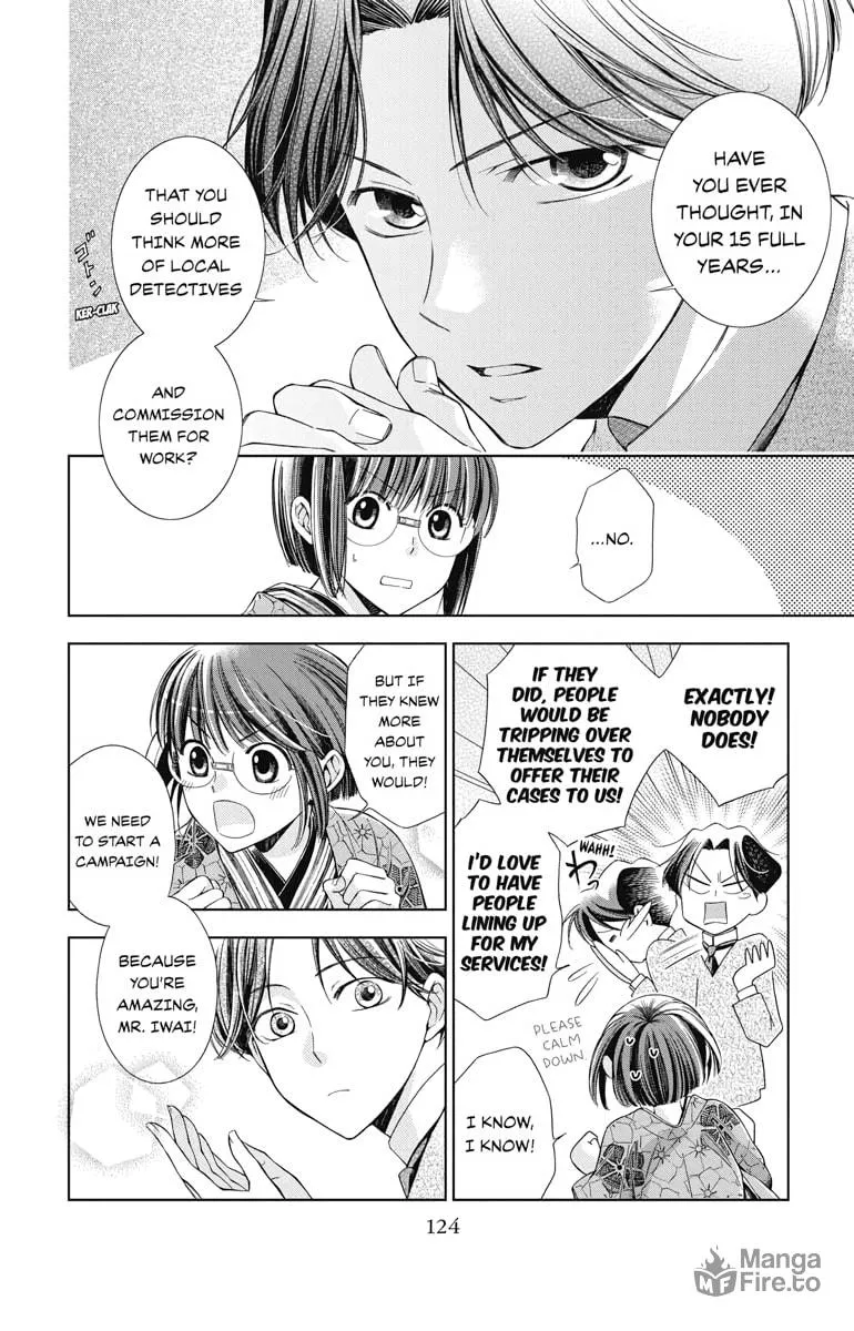 Read Usotoki Rhetoric chapter 3 image 9 on Lezhin