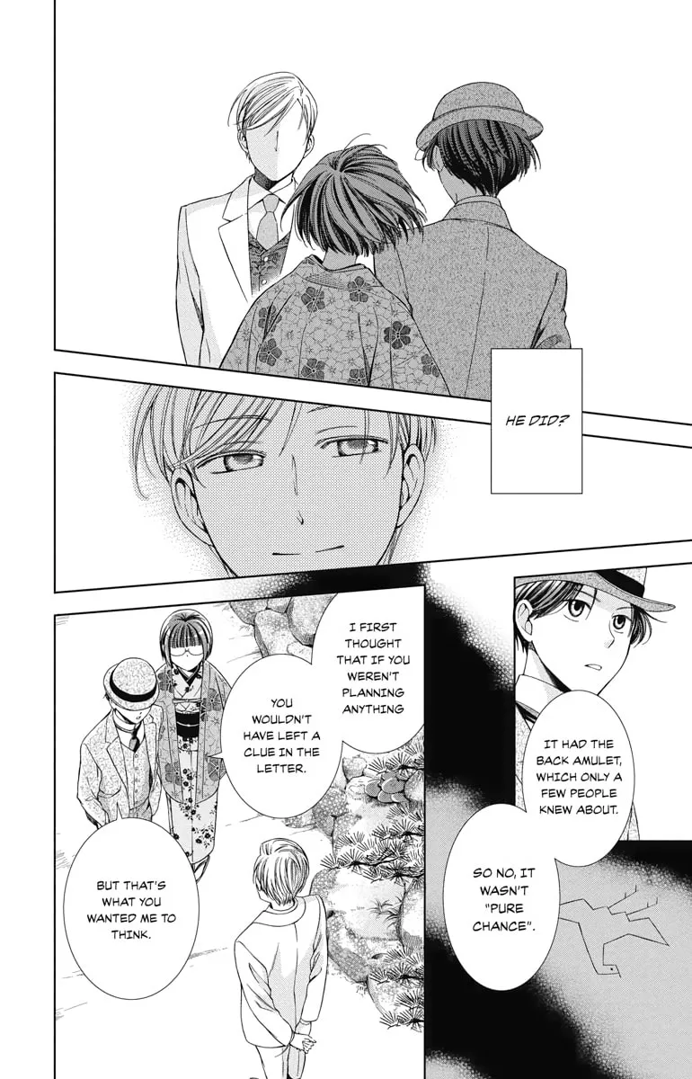 Read Usotoki Rhetoric chapter 30 image 13 on Lezhin
