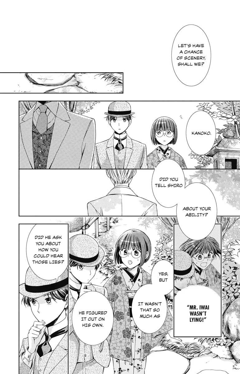 Read Usotoki Rhetoric chapter 30 image 15 on Lezhin