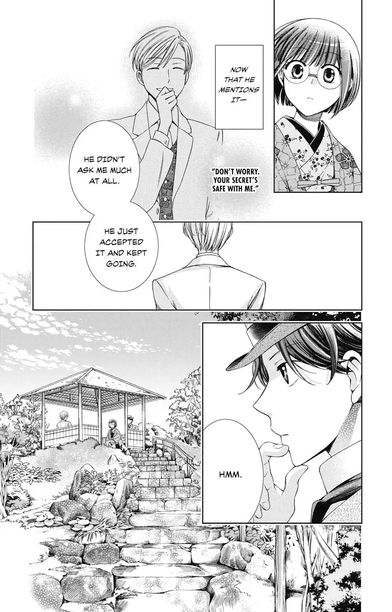 Read Usotoki Rhetoric chapter 30 image 16 on Lezhin