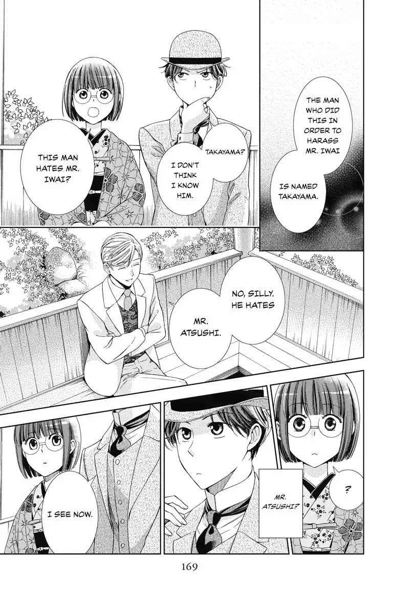 Read Usotoki Rhetoric chapter 30 image 18 on Lezhin
