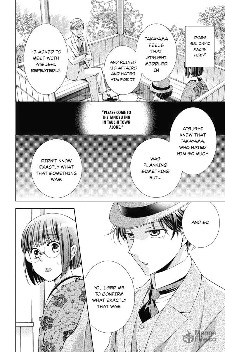 Read Usotoki Rhetoric chapter 30 image 19 on Lezhin