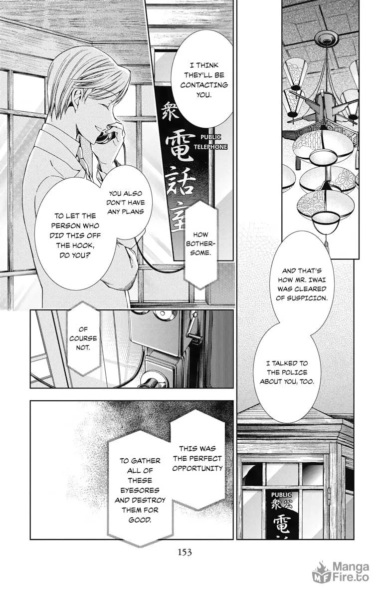 Read Usotoki Rhetoric chapter 30 image 2 on Lezhin
