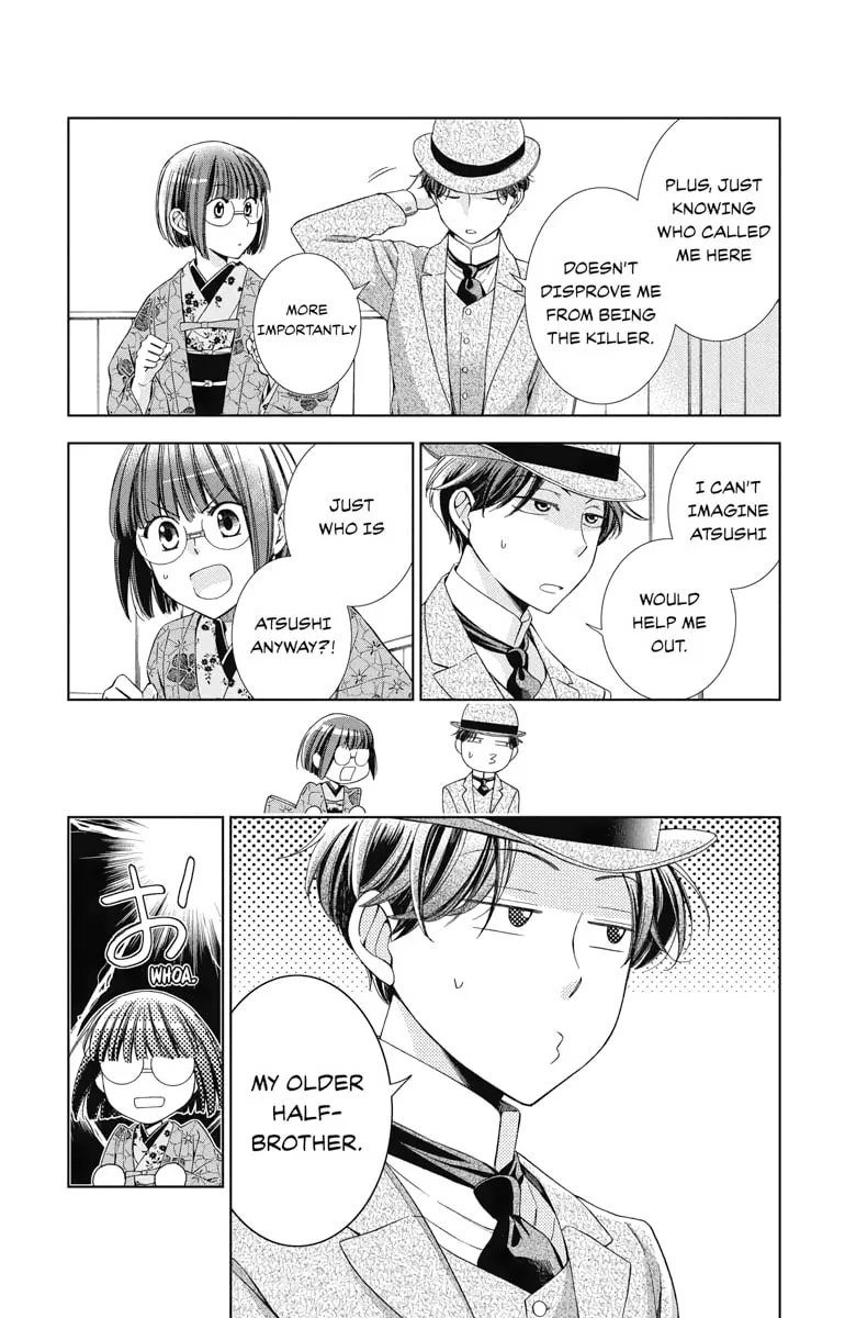 Read Usotoki Rhetoric chapter 30 image 21 on Lezhin