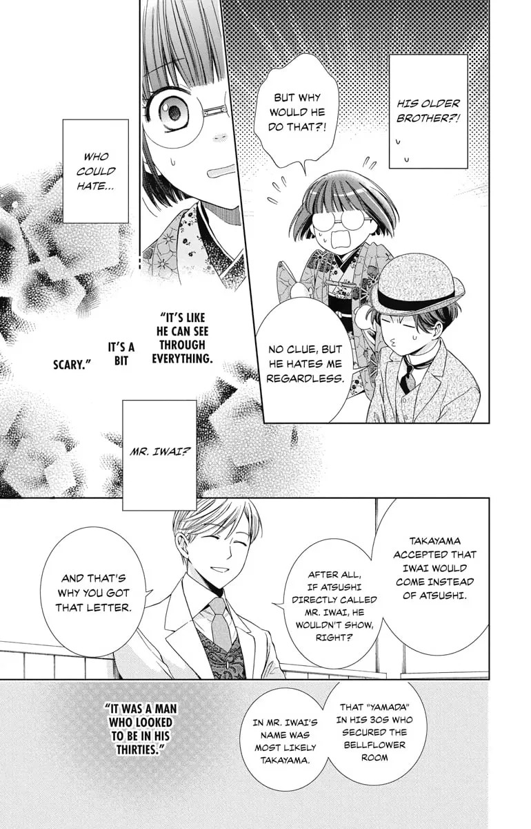 Read Usotoki Rhetoric chapter 30 image 22 on Lezhin