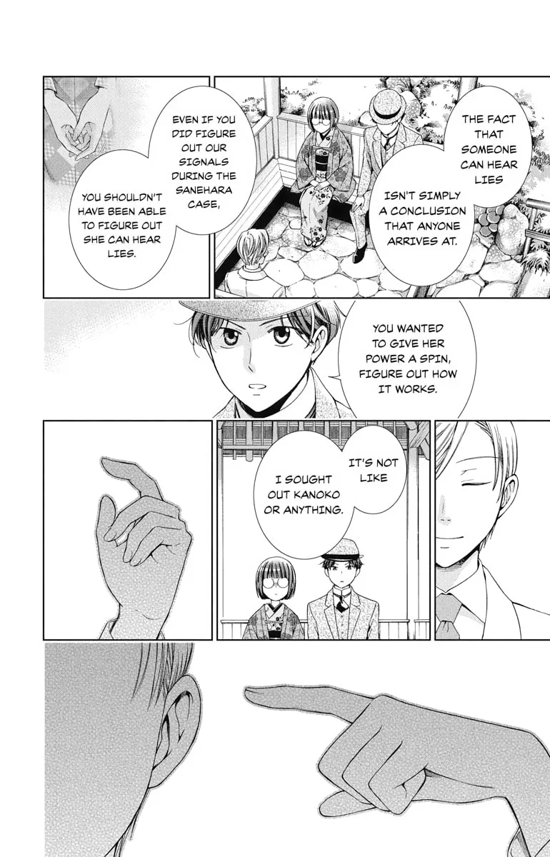 Read Usotoki Rhetoric chapter 30 image 25 on Lezhin