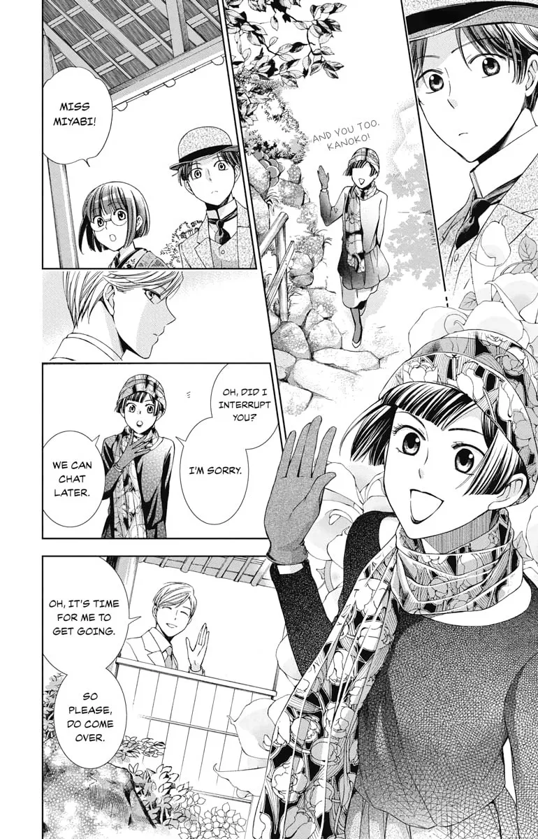 Read Usotoki Rhetoric chapter 30 image 27 on Lezhin