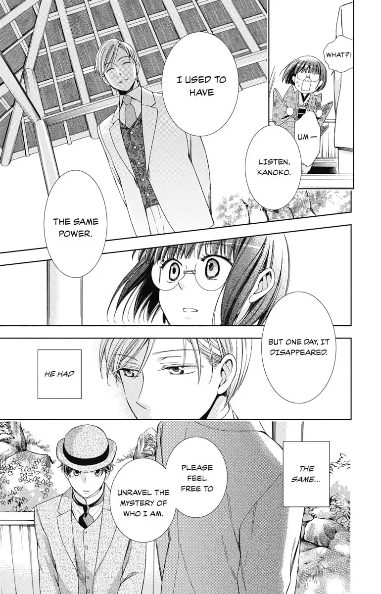 Read Usotoki Rhetoric chapter 30 image 28 on Lezhin