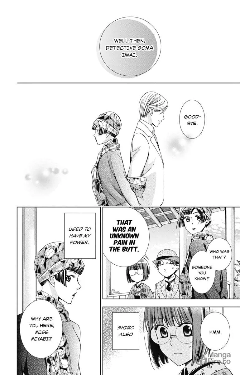 Read Usotoki Rhetoric chapter 30 image 29 on Lezhin