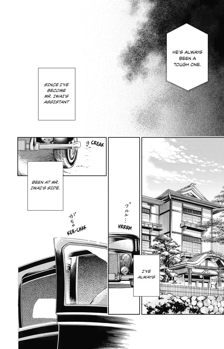 Read Usotoki Rhetoric chapter 30 image 3 on Lezhin