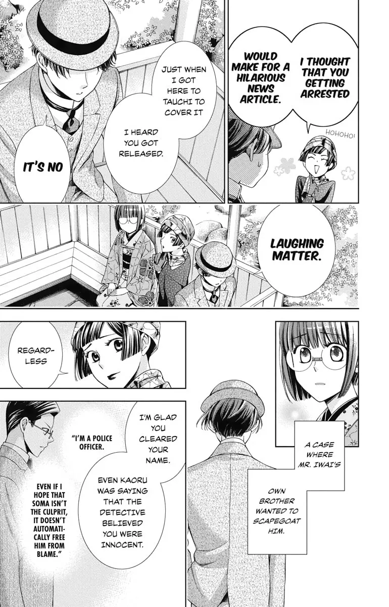 Read Usotoki Rhetoric chapter 30 image 30 on Lezhin