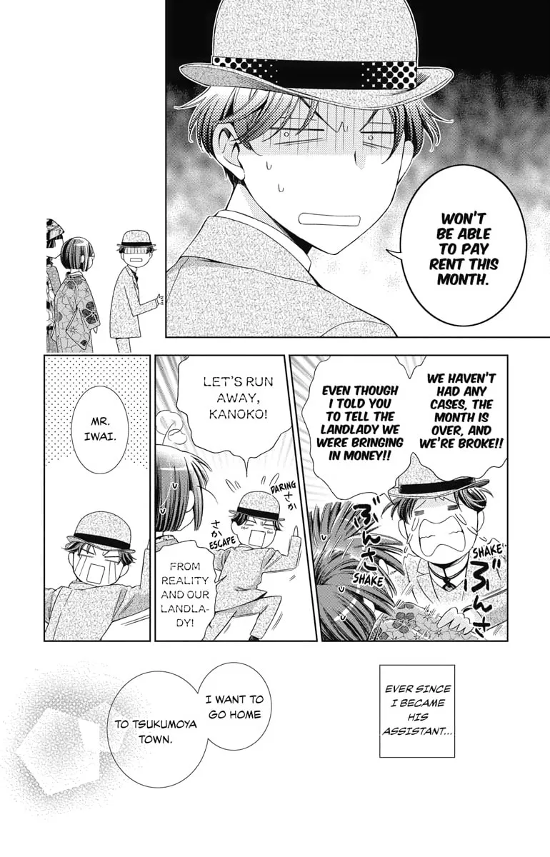 Read Usotoki Rhetoric chapter 30 image 33 on Lezhin