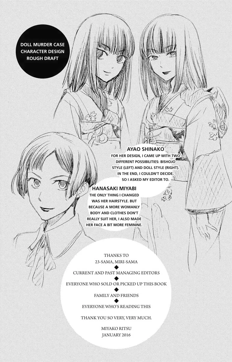 Read Usotoki Rhetoric chapter 30 image 36 on Lezhin
