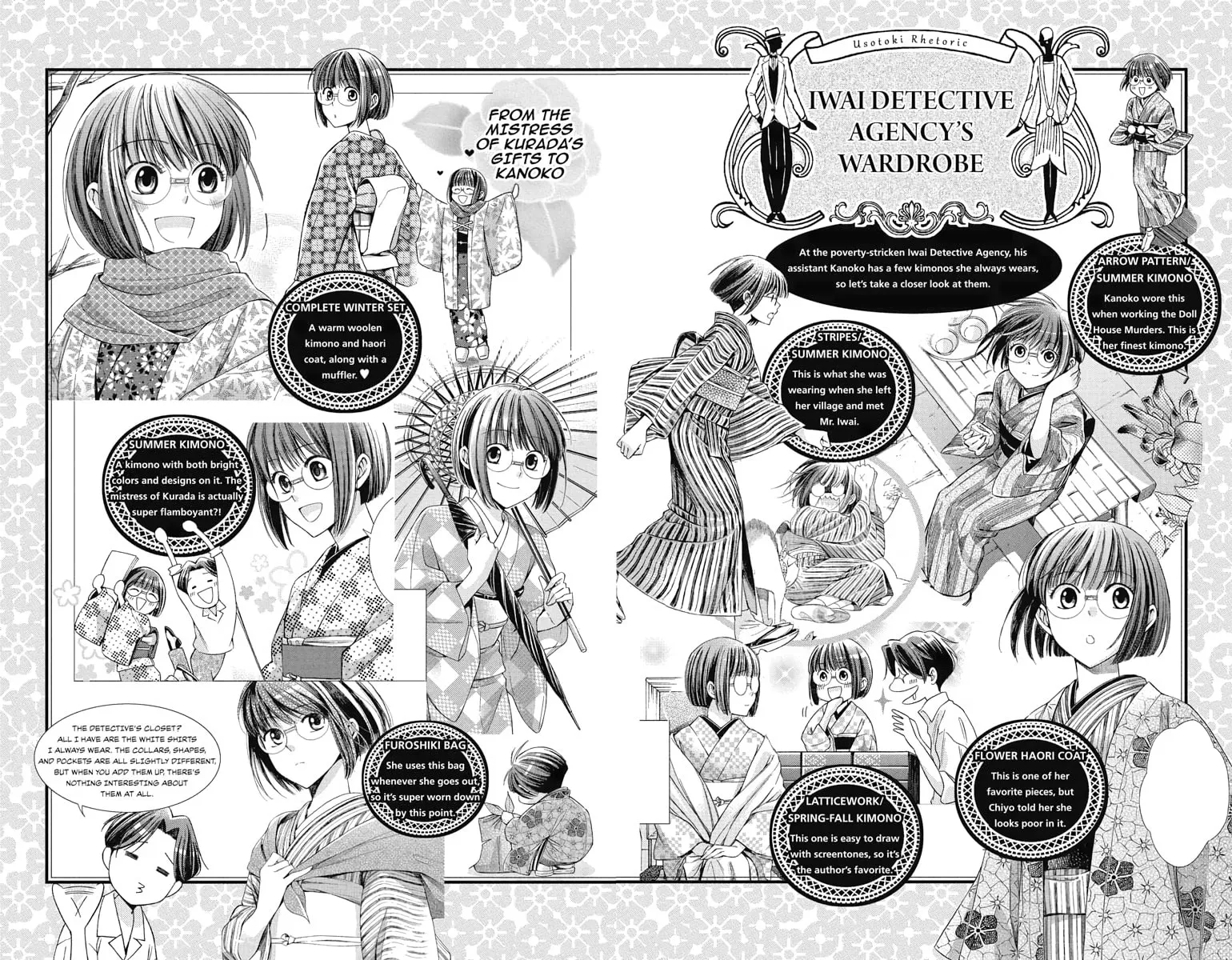 Read Usotoki Rhetoric chapter 30 image 37 on Lezhin