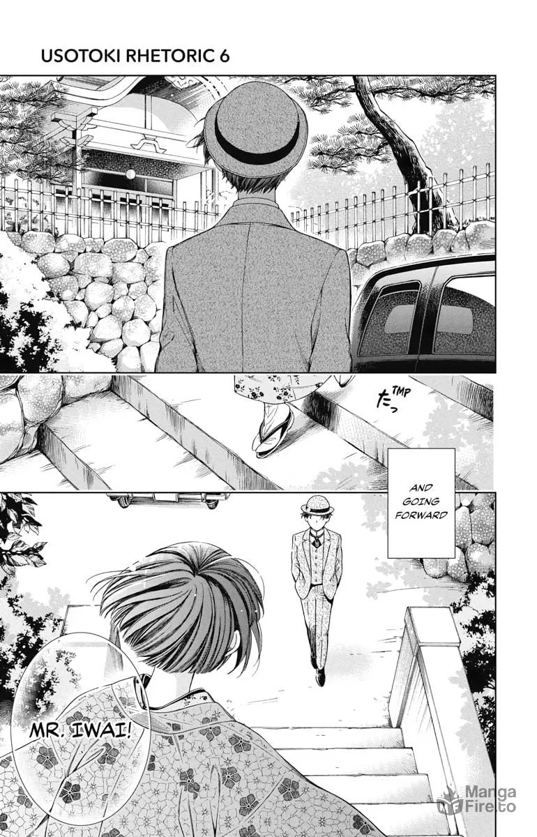 Read Usotoki Rhetoric chapter 30 image 4 on Lezhin