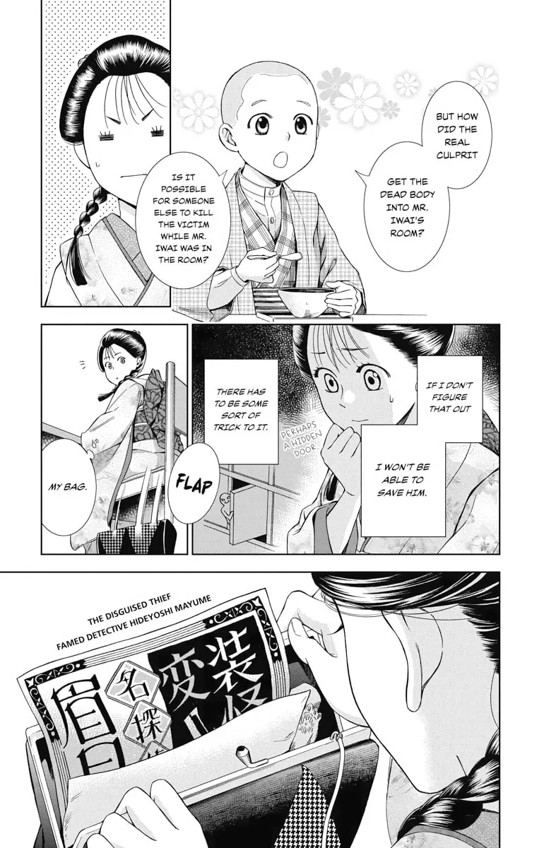 Read Usotoki Rhetoric chapter 31 image 10 on Lezhin