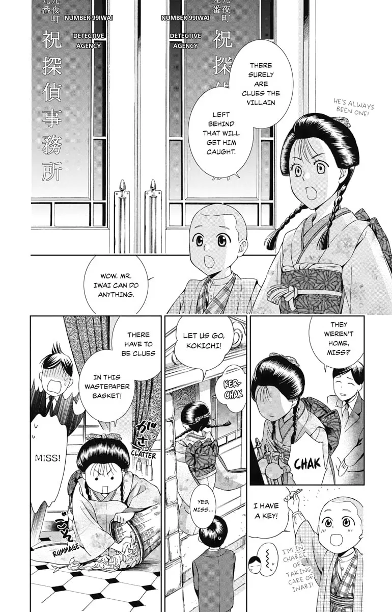 Read Usotoki Rhetoric chapter 31 image 13 on Lezhin