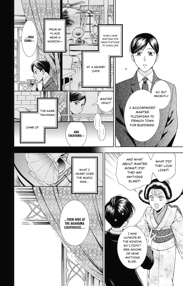 Read Usotoki Rhetoric chapter 31 image 15 on Lezhin