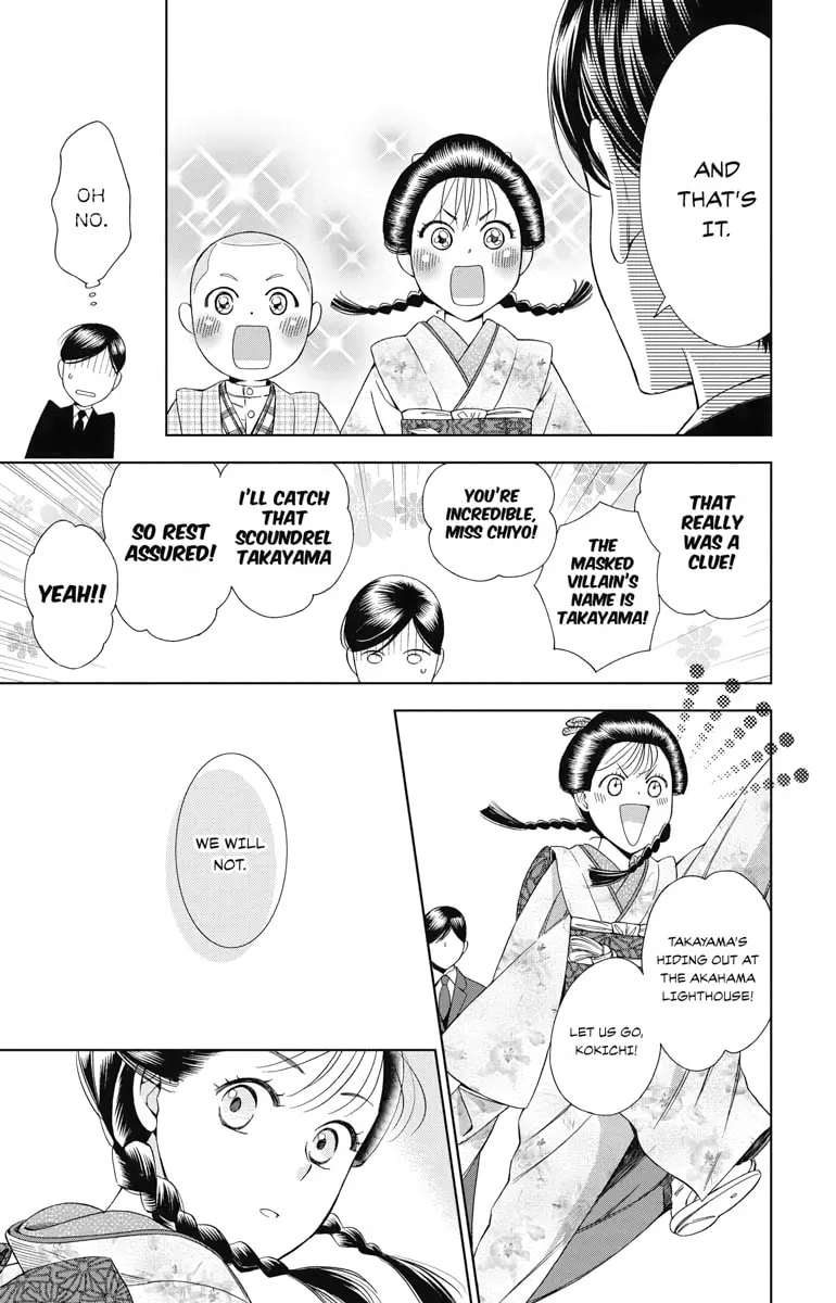 Read Usotoki Rhetoric chapter 31 image 16 on Lezhin