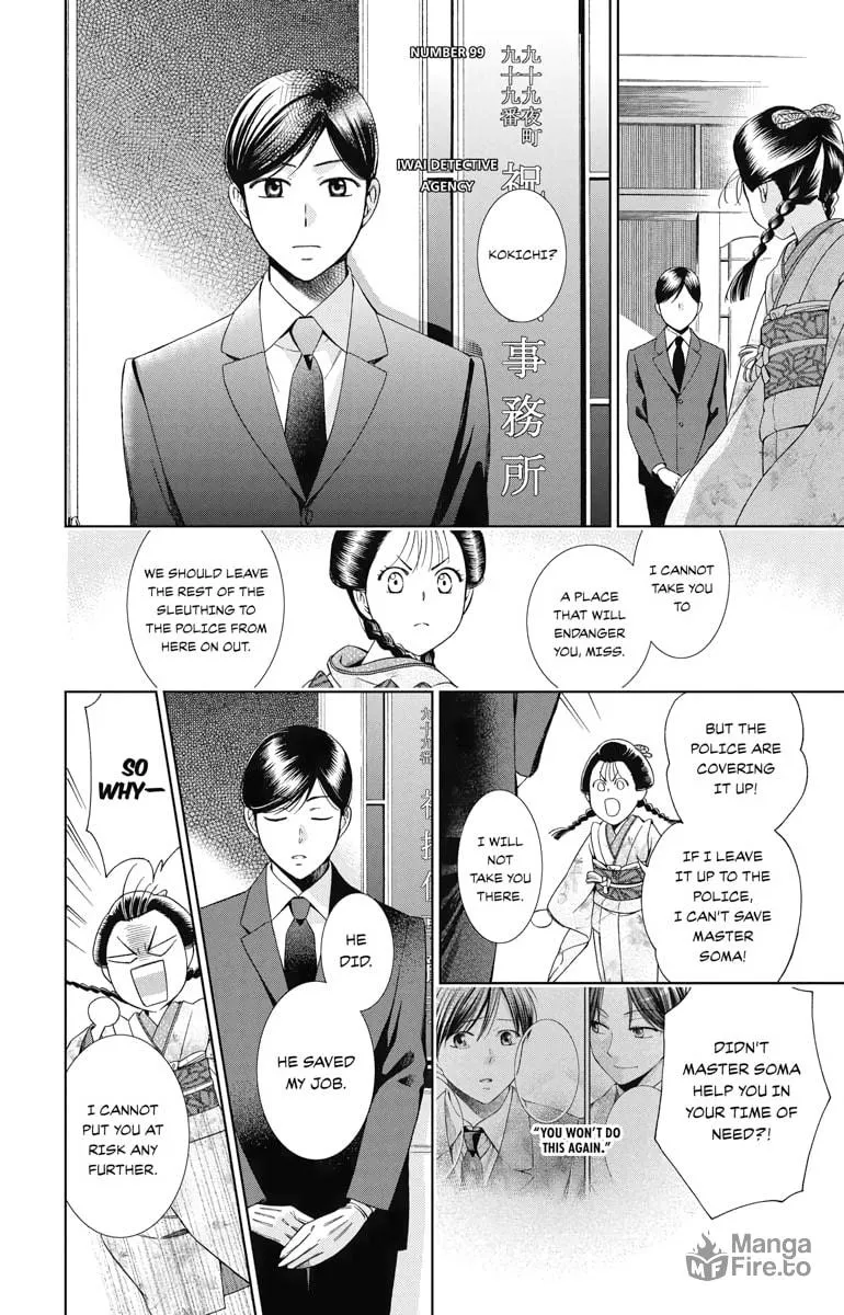 Read Usotoki Rhetoric chapter 31 image 17 on Lezhin