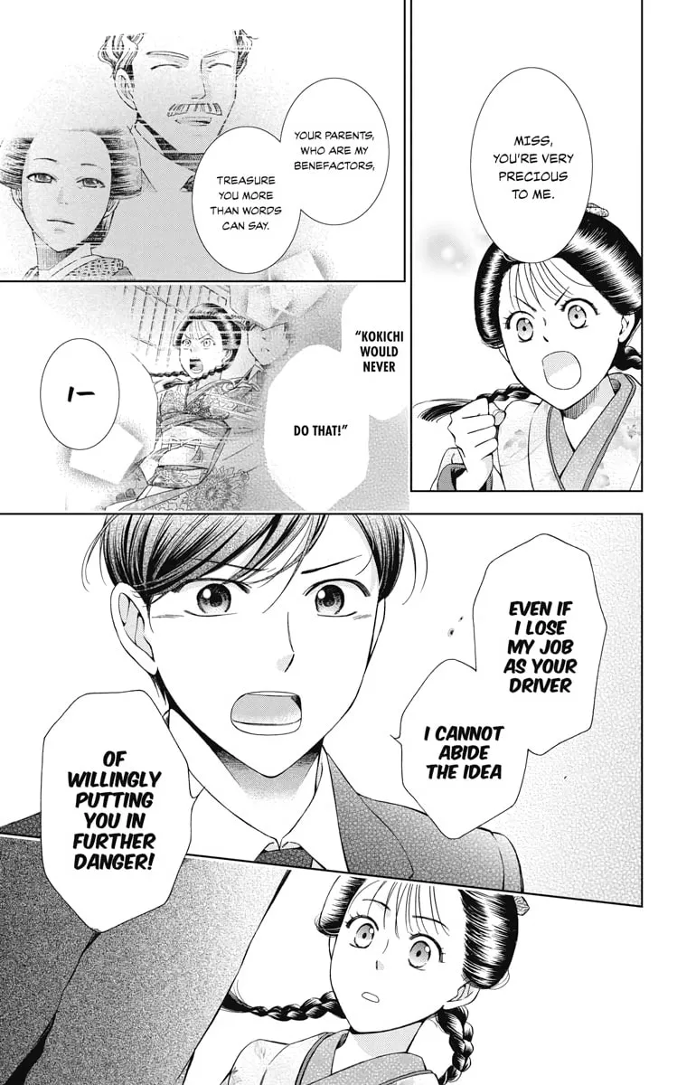 Read Usotoki Rhetoric chapter 31 image 18 on Lezhin