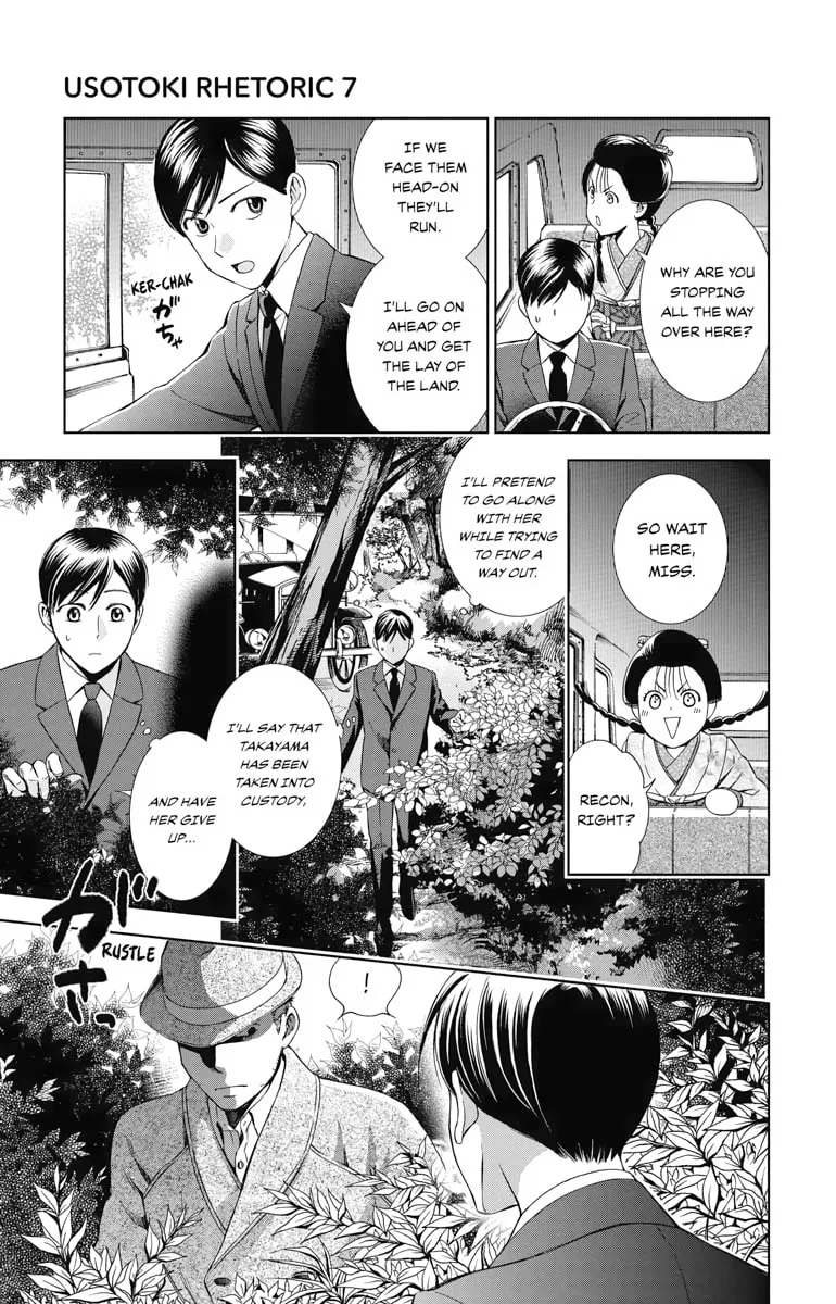 Read Usotoki Rhetoric chapter 31 image 22 on Lezhin