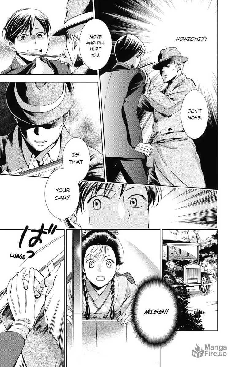 Read Usotoki Rhetoric chapter 31 image 24 on Lezhin