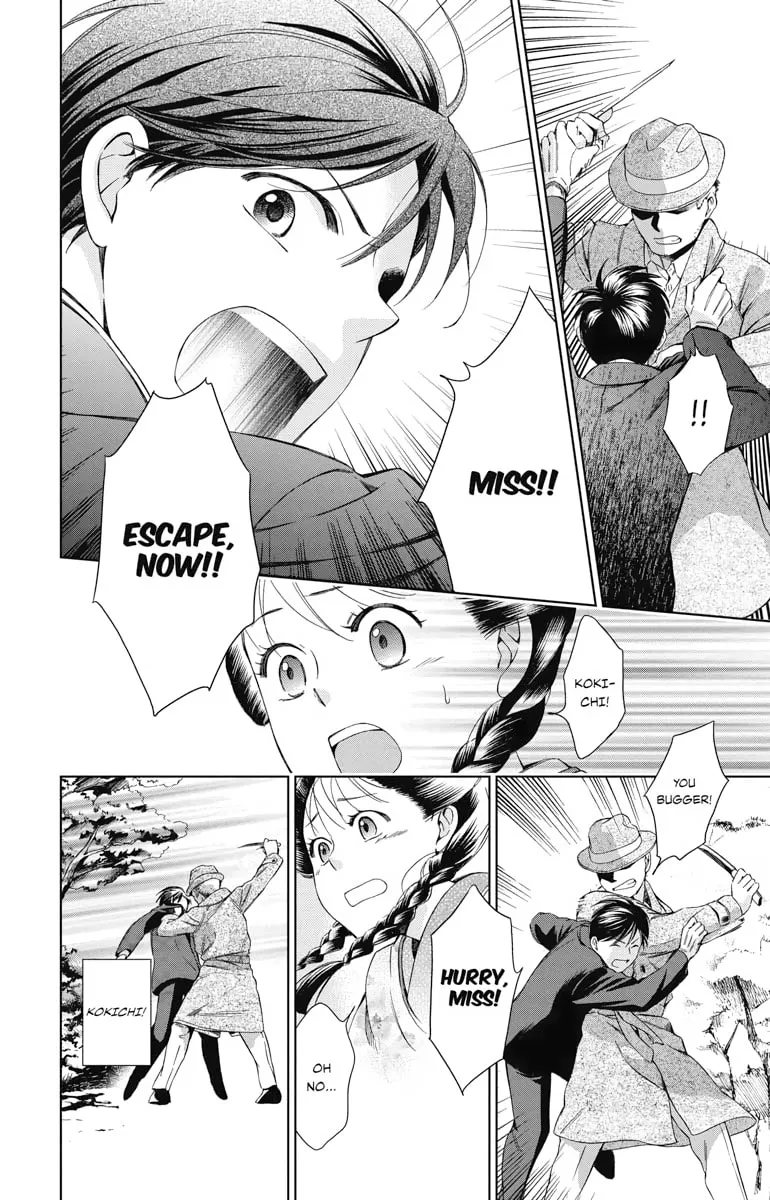 Read Usotoki Rhetoric chapter 31 image 25 on Lezhin