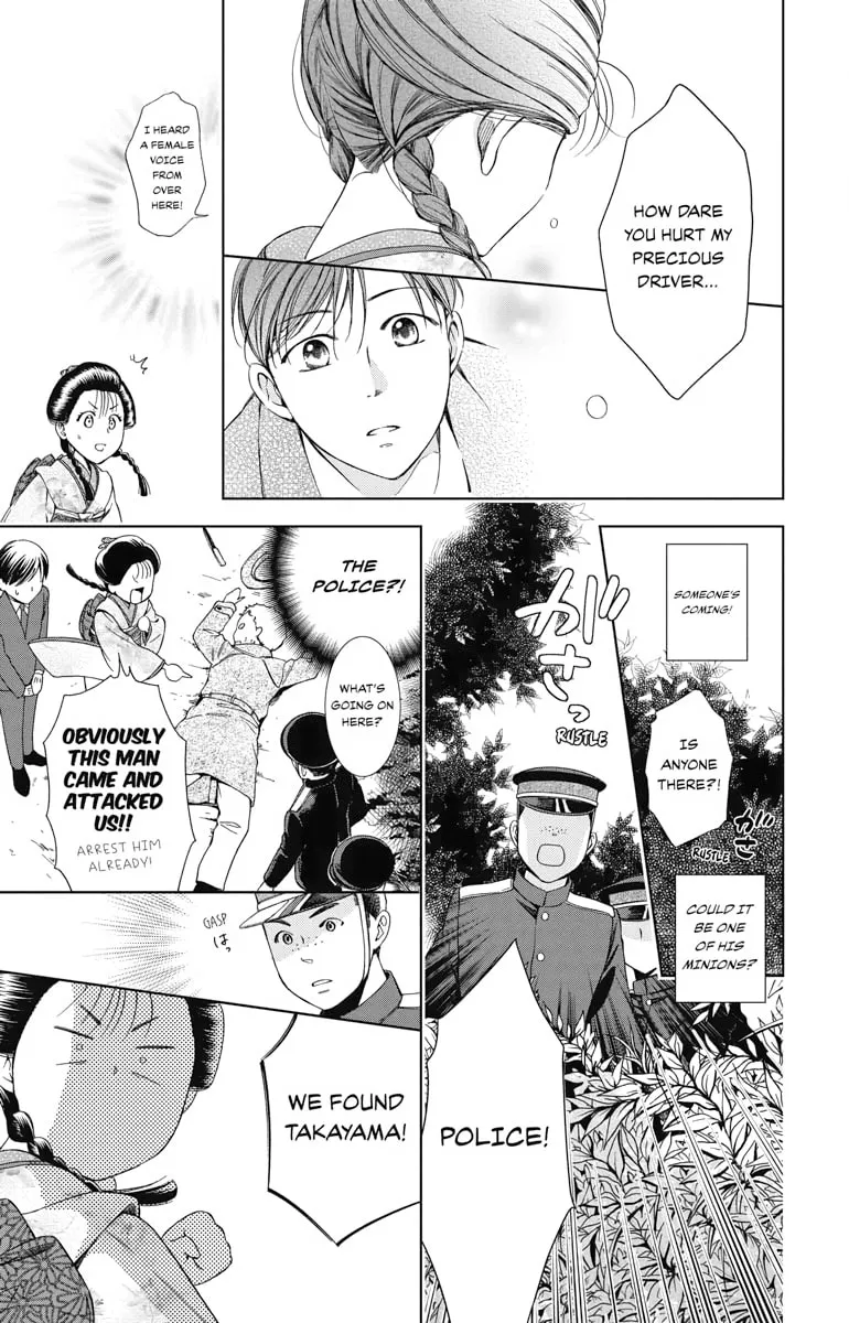 Read Usotoki Rhetoric chapter 31 image 28 on Lezhin