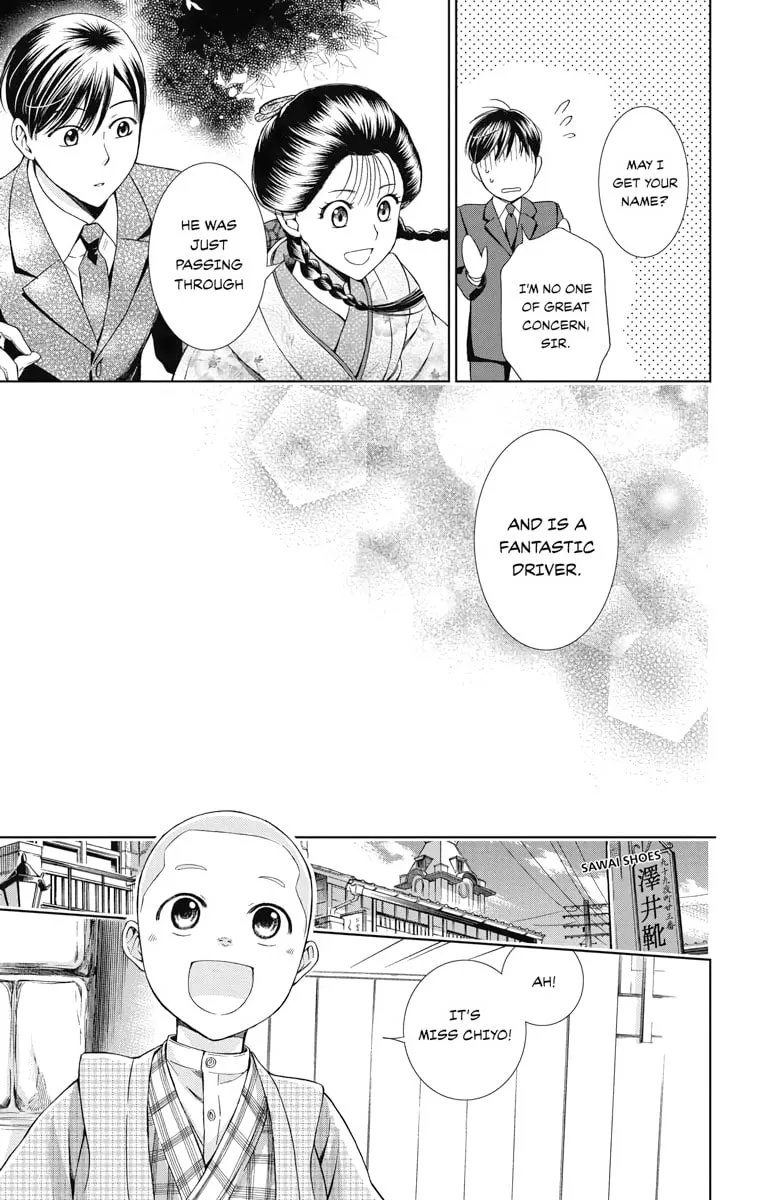 Read Usotoki Rhetoric chapter 31 image 30 on Lezhin