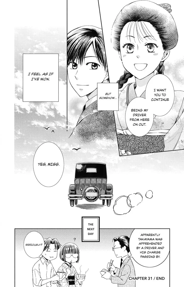 Read Usotoki Rhetoric chapter 31 image 33 on Lezhin