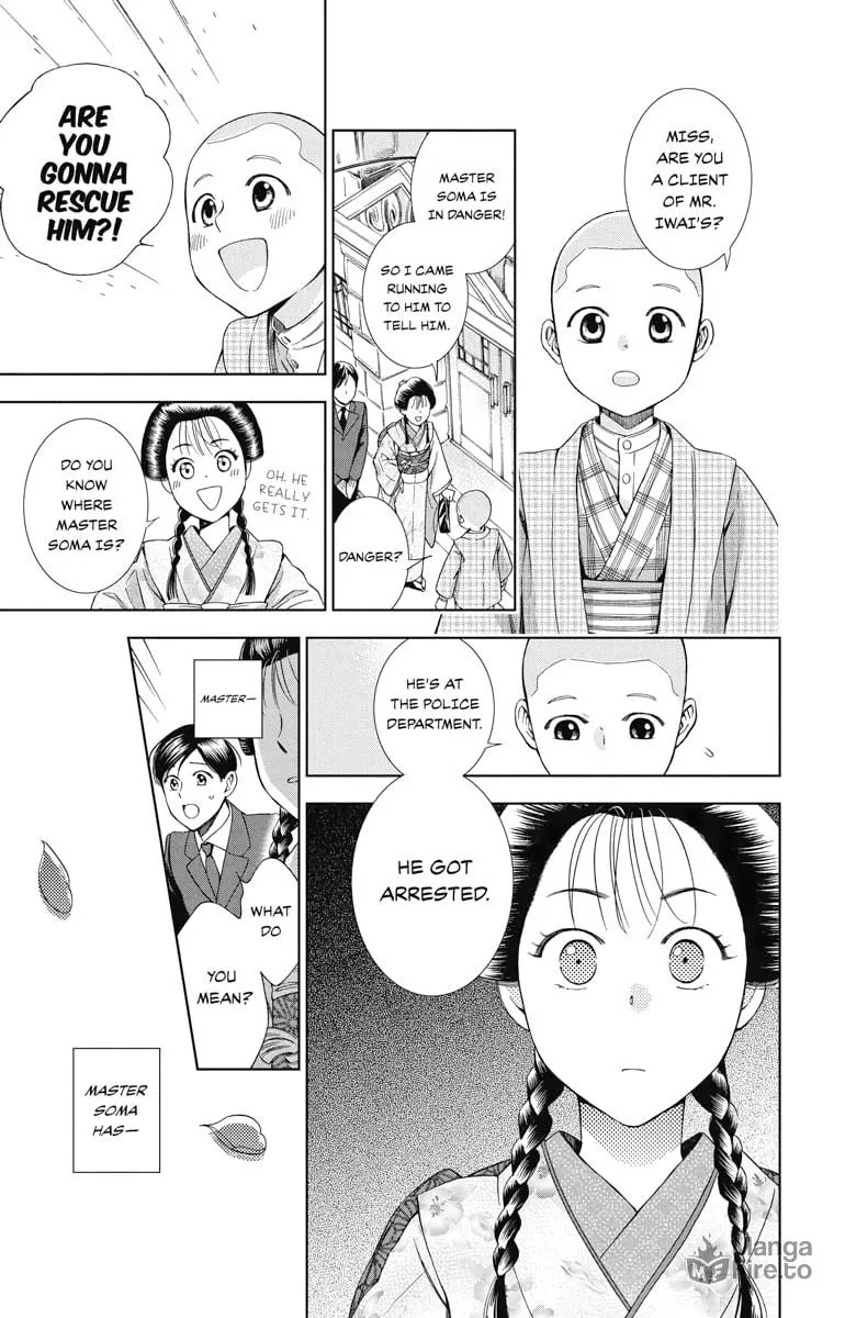 Read Usotoki Rhetoric chapter 31 image 4 on Lezhin