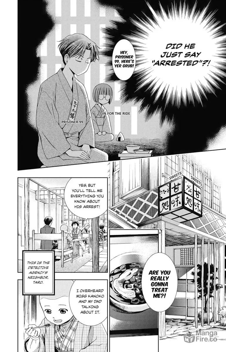 Read Usotoki Rhetoric chapter 31 image 5 on Lezhin
