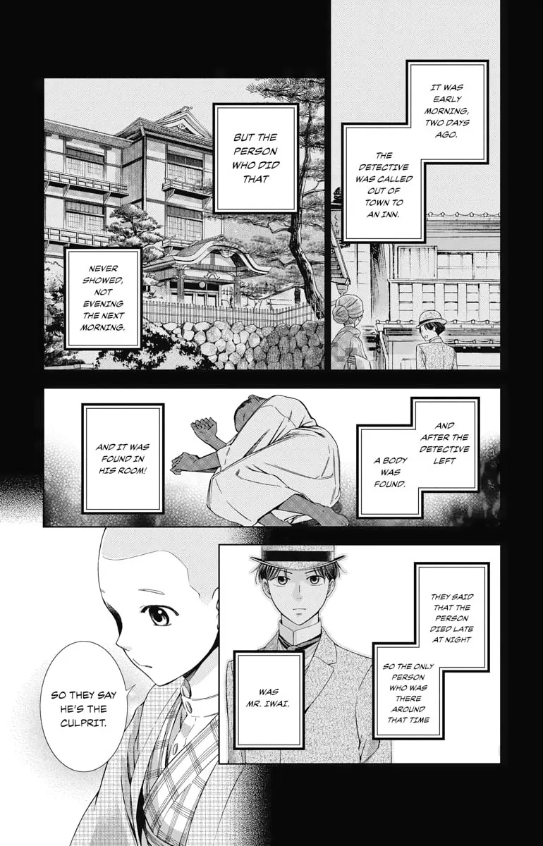 Read Usotoki Rhetoric chapter 31 image 6 on Lezhin