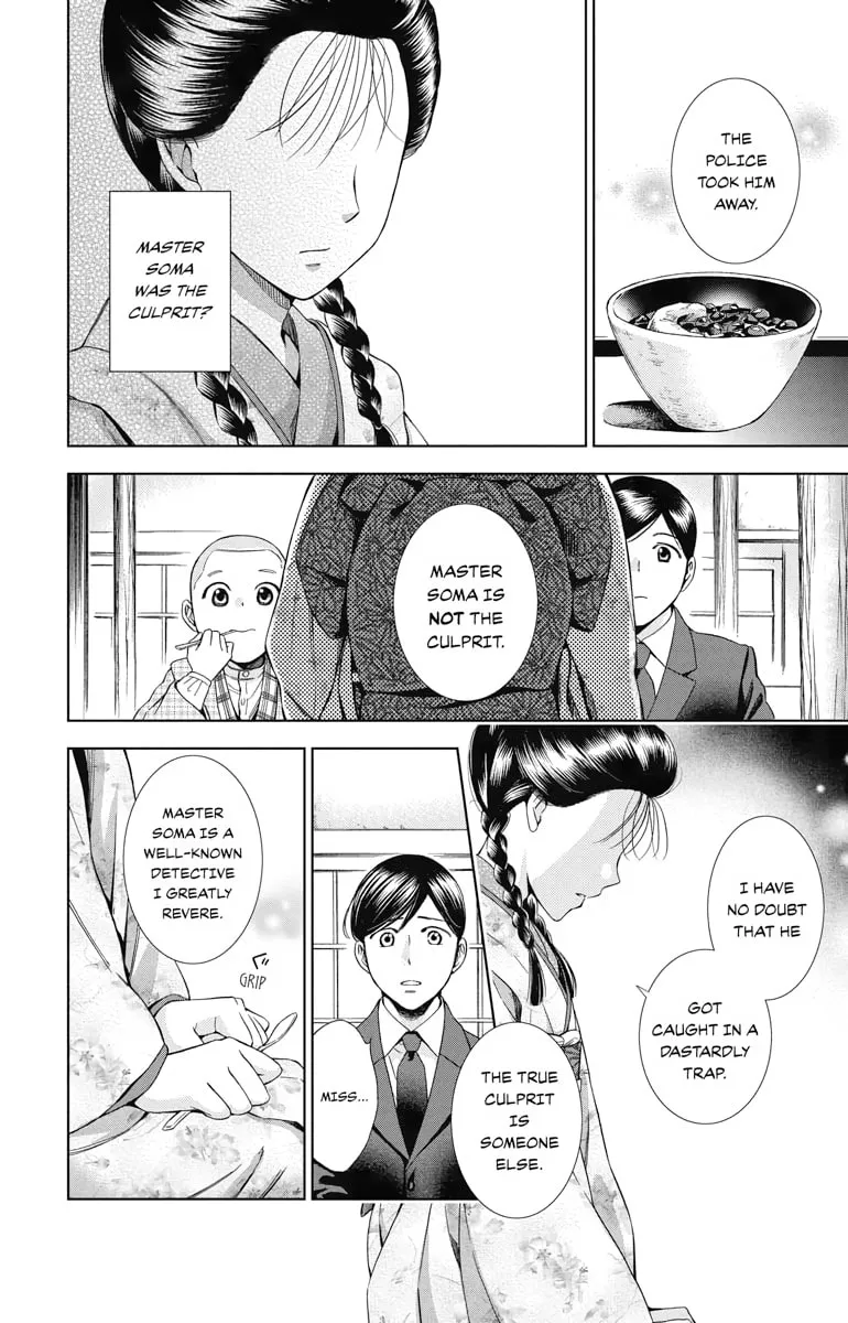 Read Usotoki Rhetoric chapter 31 image 7 on Lezhin
