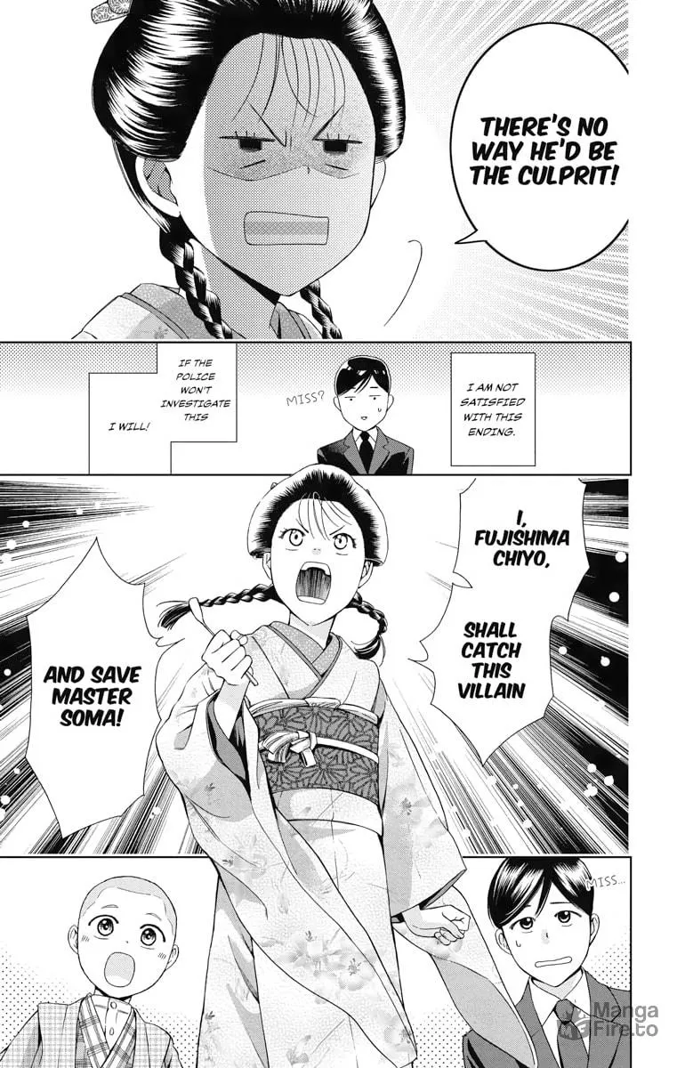 Read Usotoki Rhetoric chapter 31 image 8 on Lezhin