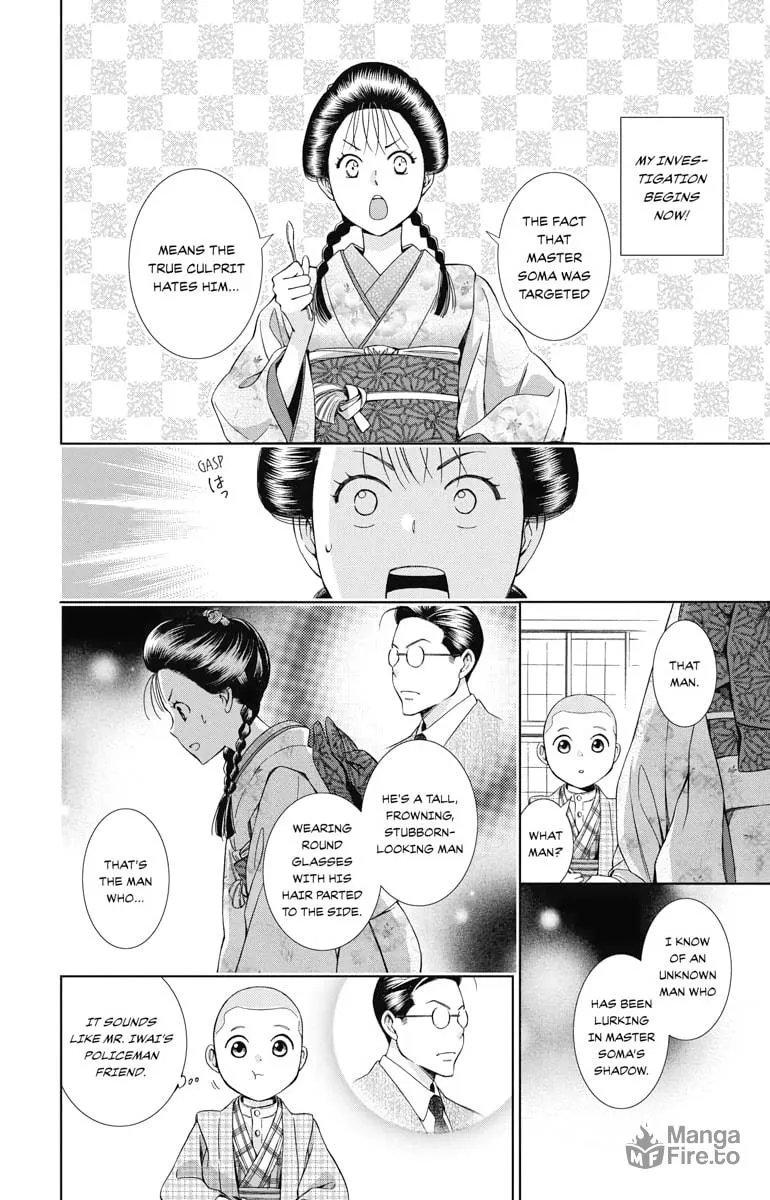 Read Usotoki Rhetoric chapter 31 image 9 on Lezhin