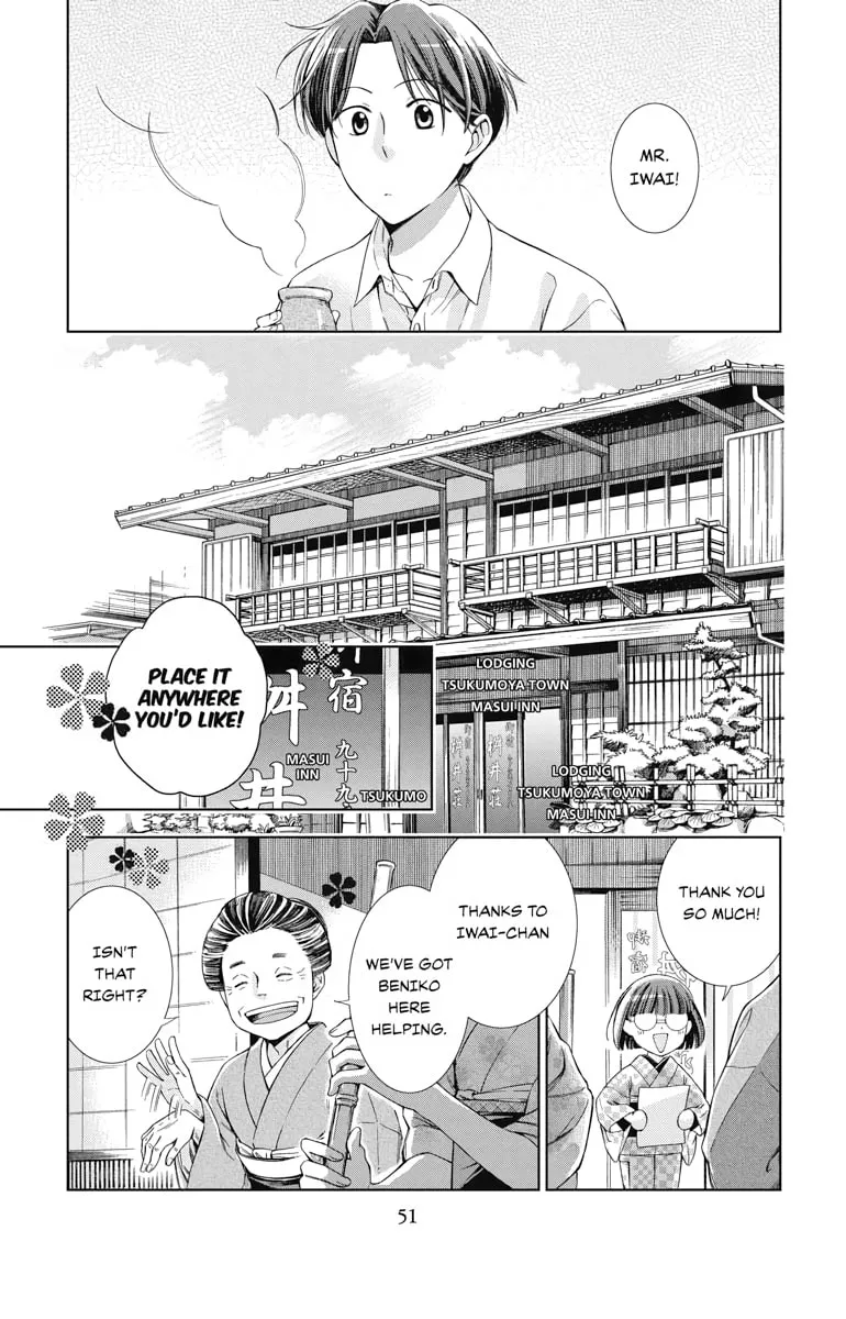 Read Usotoki Rhetoric chapter 32 image 10 on Lezhin