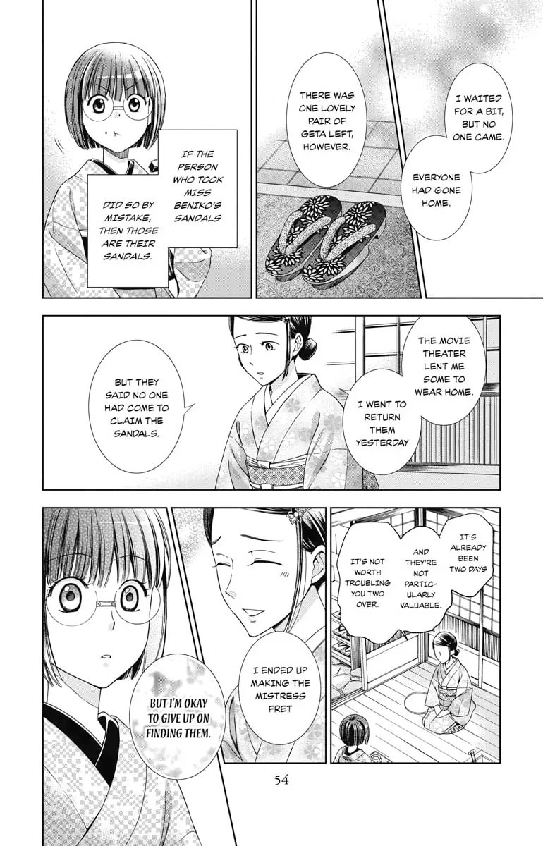 Read Usotoki Rhetoric chapter 32 image 13 on Lezhin