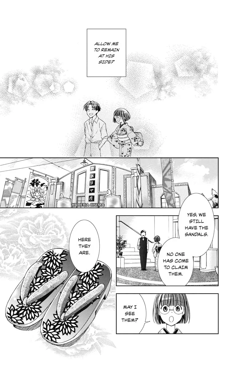 Read Usotoki Rhetoric chapter 32 image 16 on Lezhin