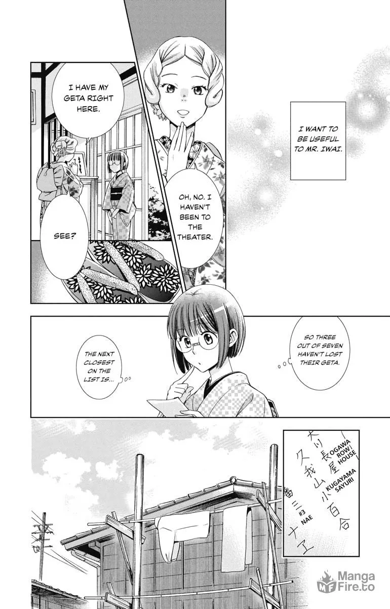 Read Usotoki Rhetoric chapter 32 image 19 on Lezhin