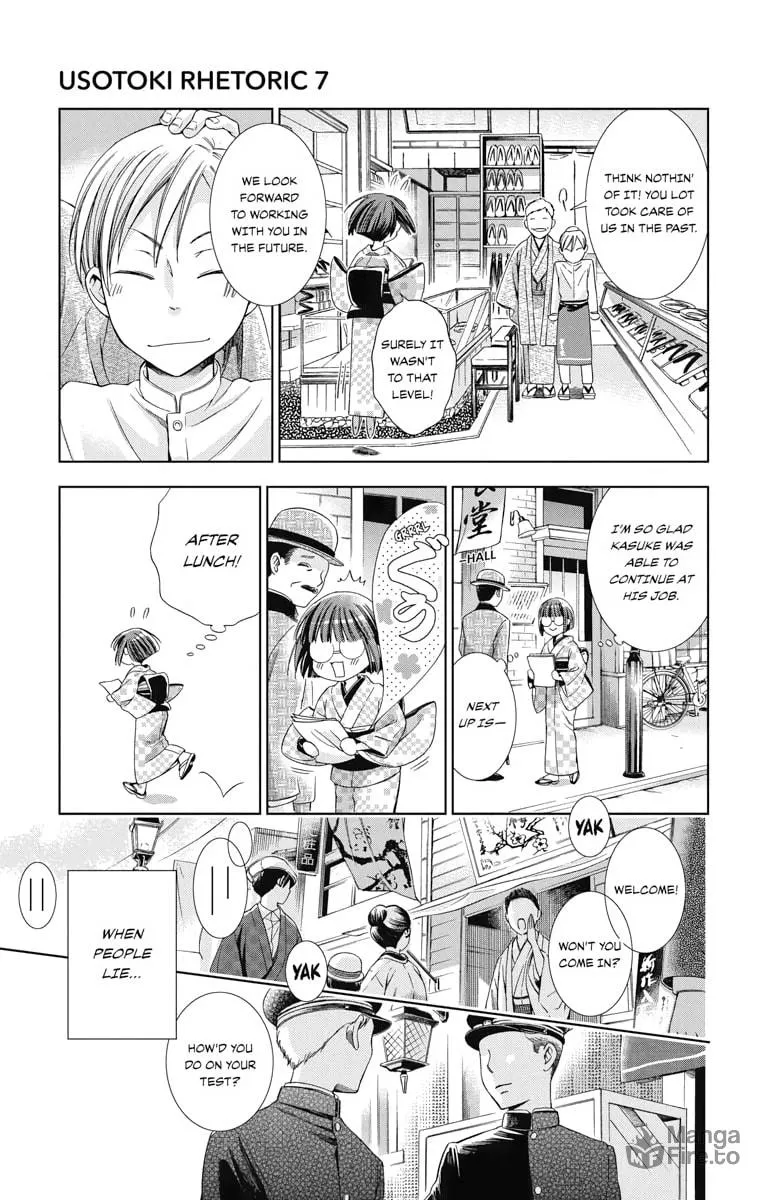 Read Usotoki Rhetoric chapter 32 image 2 on Lezhin