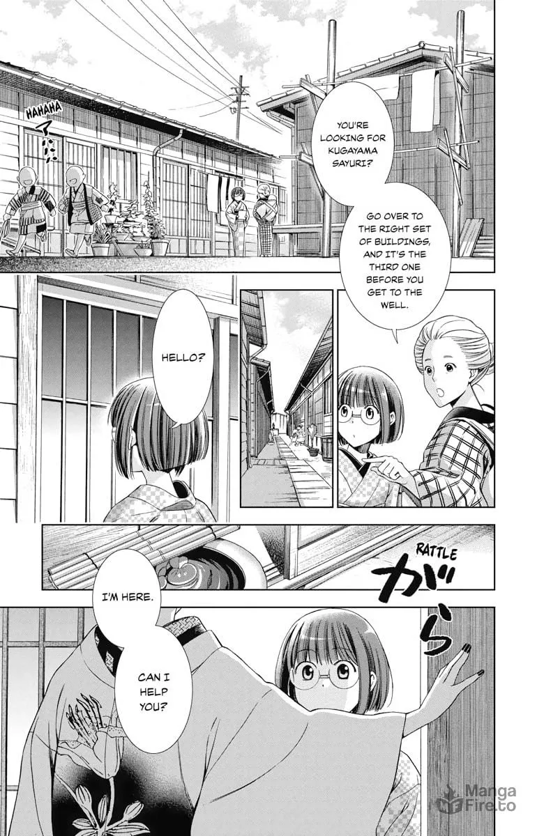 Read Usotoki Rhetoric chapter 32 image 20 on Lezhin